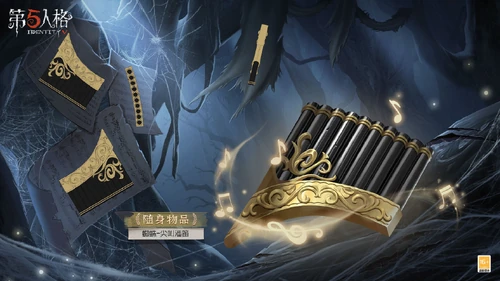 ScreamingPanpipesConceptArt