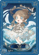 SculptingInTimeCosmicWitchChibi.png (242 KB) Gardener - Cosmic Witch