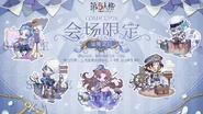 COMICUP 28 Chibi Merch (Bilibili)