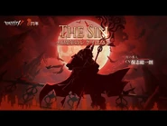 The Sin - The Proof of Azoth's Theorem Music Video