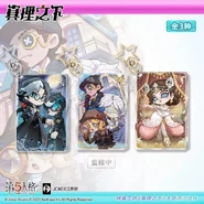 Truth & Inference Themed Blind Box Quicksand Keychain (Weibo)