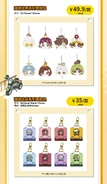 Wandering Scenery MINISO Merchandise Detail (Weibo)