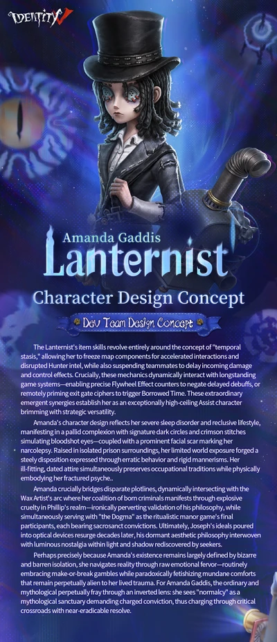 LanternistDesignNotes1