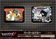 PaperTheaterMerchandise.jpg (3.37 MB) Paper Theater Merchandise (Twitter)