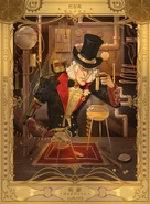 "Machines are more reliable than humans." - 2022 Chinese Character Day Art (Weibo)