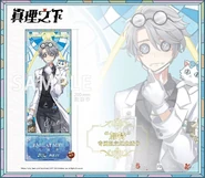 GattoLimitedTravelCard.jpg (287 KB) "Gatto" Exclusive limited commemorative card as an apology gift for delaying shipping