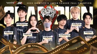 Identity V Japan League/2024 Autumn | Identity V Wiki | Fandom
