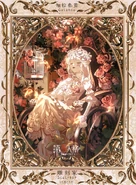 "A small step forward or back" - 2022 Chinese Character Day Art (Weibo)