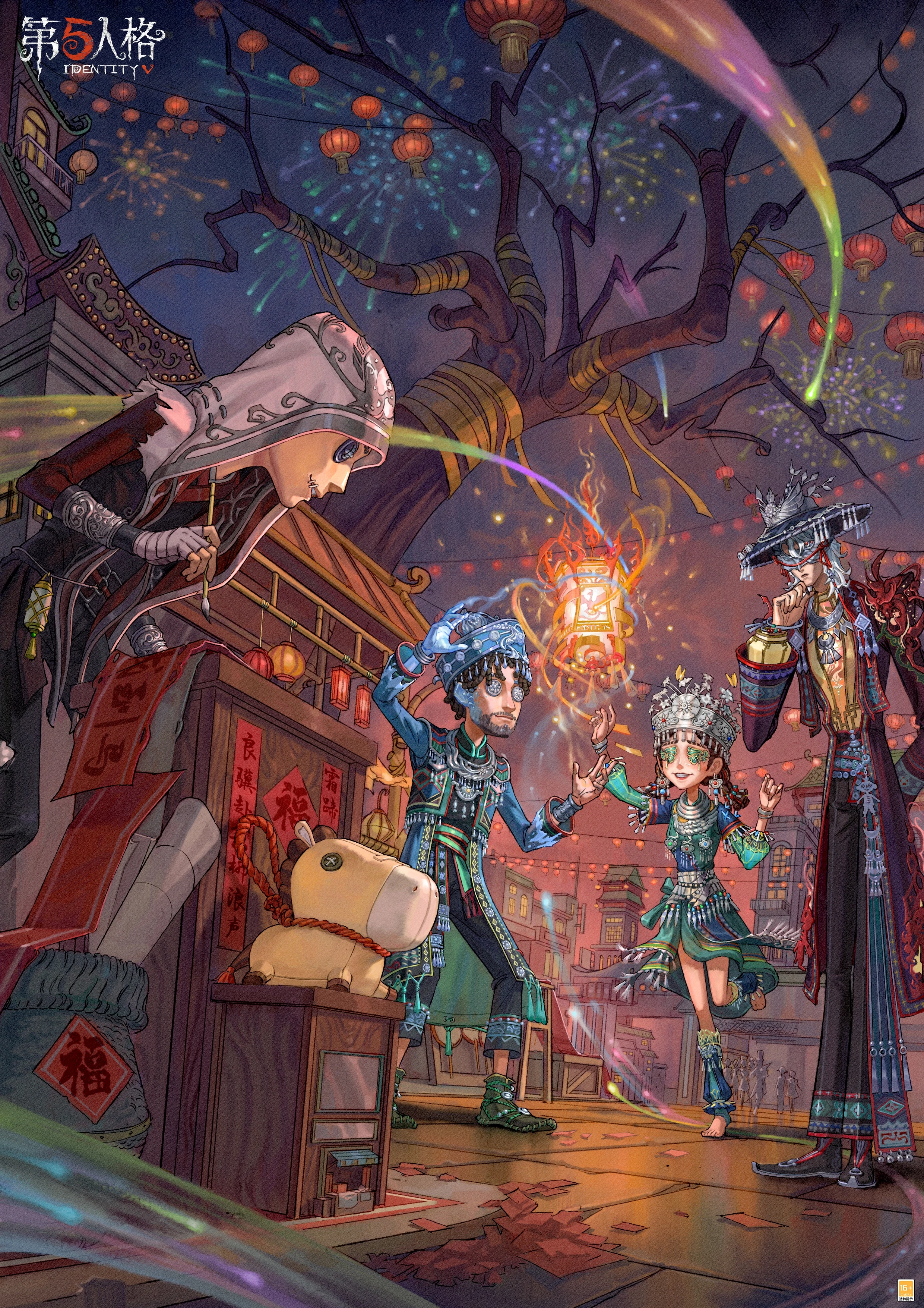 Colors of Light, Hearts Unite | Identity V Wiki | Fandom