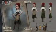 Barmaid Concept Art (Weibo)