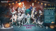 Sweets Paradise Halloween Cafe Merchandise Artwork by @murakaruki (Twitter)