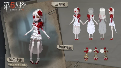 CrimsonBrideConceptArtCN