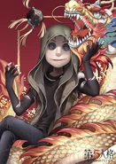 2020 Longtaitou Festival Artwork (Weibo)