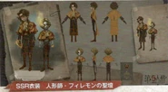 PhilemonsAltarDetailedConceptArt.png (463 KB) Philemon's Altar Detailed Concept Art (Famitsu)
