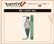 Patient Address Book Case