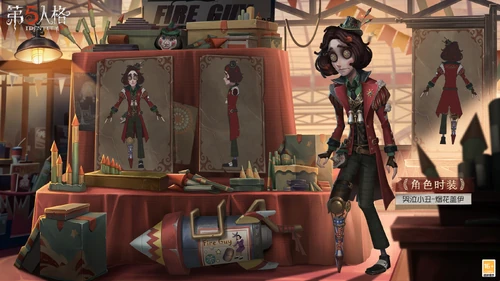 FireworksGuyConceptArtCN