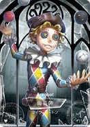 SculptingInTimeAcrobatRCard.png (280 KB) Acrobat