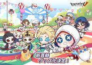 Season 12 Essence 2 Merchandise Announcement (Twitter)