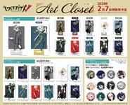 Art Closet Merchandise (Twitter)