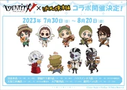 Bakudanyaki Honpo Collaboration Merchandise (Twitter)