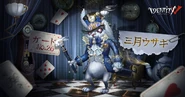 "Beware of the dressed-up rabbits at the tea party! The one who seems to be able to understand the language but never understands is the March Rabbit..." - March Hare Japanese Poster (Twitter)