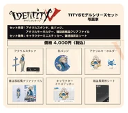 Photographer Model Series