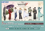 Animate Fun Trip Merchandise (Twitter)