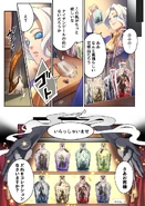 Identity Ⅴ 5th Personality Herbarium Goods Manga by @sukehige 4th pages (Twitter)