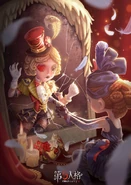 S2E3Poster.jpg (555 KB) Season 2 Essence 3 Poster by 陈阿凸TUTU (Weibo)