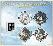Limited Metal Badges (Bilibili)