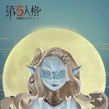 Mid Autumn Festival Identity V Wiki Fandom