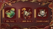 Spring Festival 2024 Accessories Announcement Poster (Weibo)