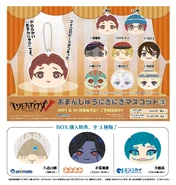 Omanjuu Niginigi Mascot Series 3 (Twitter)