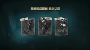 Dream Witch's Announcement Post- note the later-scrapped design without her blindfold (Weibo)