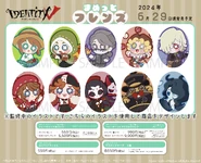 Mamet Friends Merchandise (Twitter)