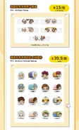 Wandering Scenery MINISO Merchandise Detail (Weibo)