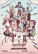 A Heartfelt Gift Merchandise (Twitter)