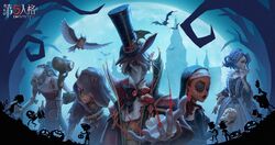 Count's Banquet | Identity V Wiki | Fandom