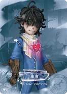 SculptingInTimeLoversInBathrobePatientSRCard.png (229 KB) Patient - Lovers in Bathrobe