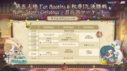 X'mas Fan Meeting 2024 Merry Starry Christmas Event Information (Twitter)