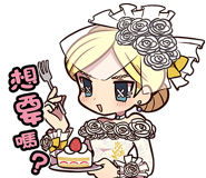 LINEStickerToN.png (42 KB) "Do you want it?" - 2nd Anniversary LINE Sticker (LINE store, Twitter)