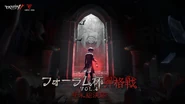 Identity V Forum Cup Promotion Tournament vol.4 - Year-end Finals (Twitter)