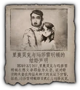 A marriage announcement: On March 14th, 1874, Leo Beck and Martha Remington were joined in matrimony in Devonshire. The sweet couple's vows were witnessed by Father Joseph. Martha Remington now goes by the name Martha Beck.