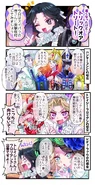 Sweets Paradise Halloween Cafe 2024 Comic (Twitter)