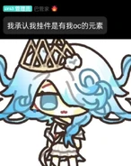 "I admit my accessory has motifs of my oc"