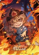 SculptingInTimeActivityCardFireInvestigator.jpg (25 KB) Fire Investigator