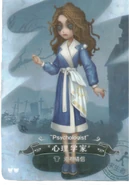 SculptingInTimeLoversInBathrobePsychologist.png (5.02 MB) "Psychologist" - Lovers in Bathrobe