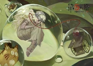 2020 Hánlù (寒露) Artwork (Lofter)