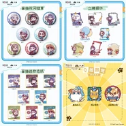 IPSTAR Chaowan Planet Merchandise (Weibo)