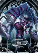 SculptingInTimeNightmareRCard.png (292 KB) "Nightmare"